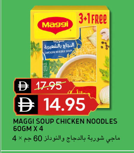 available at Select Market in UAE - Abu Dhabi