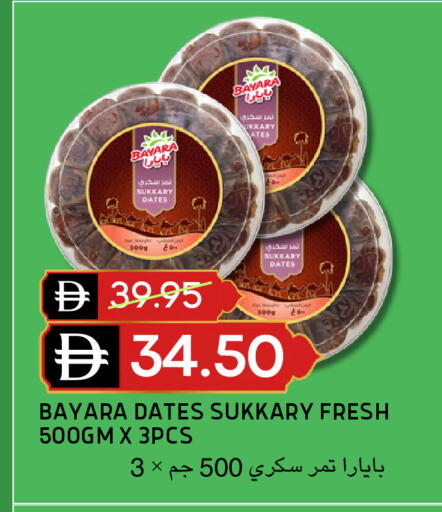 available at Select Market in UAE - Abu Dhabi