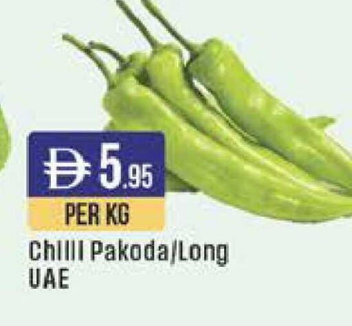 available at ويست زون سوبرماركت in الإمارات العربية المتحدة , الامارات - الشارقة / عجمان