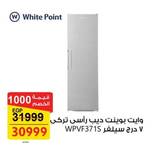 available at فتح الله in Egypt - القاهرة