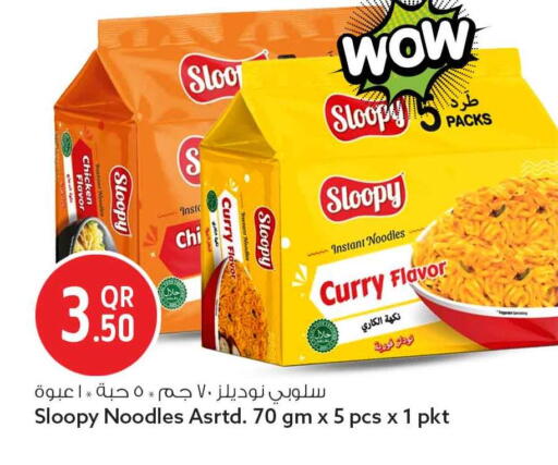 available at سفاري هايبر ماركت in قطر - الضعاين