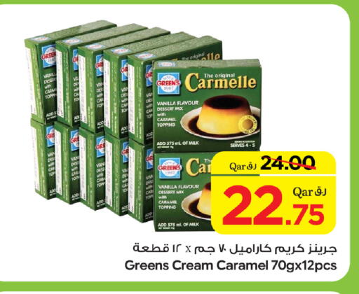 Vanilla available at Bin Dawood Market in Qatar - Doha