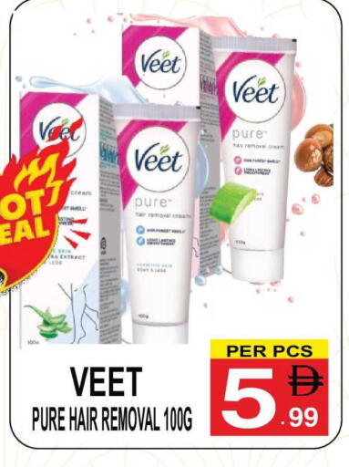 available at مركز الجمعة in الإمارات العربية المتحدة , الامارات - الشارقة / عجمان