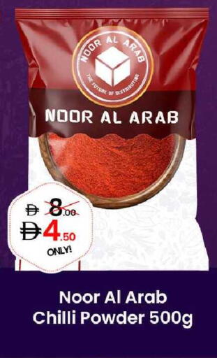 Chilli available at GSY Cash & Carry Supermarket in UAE - Dubai