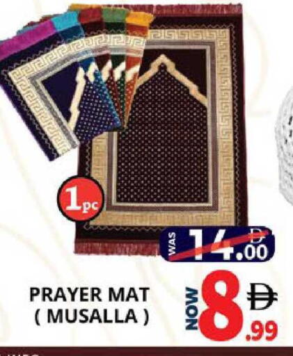 available at EXPRESS AL MADEENA HYPERMARKET LLC in UAE - Abu Dhabi