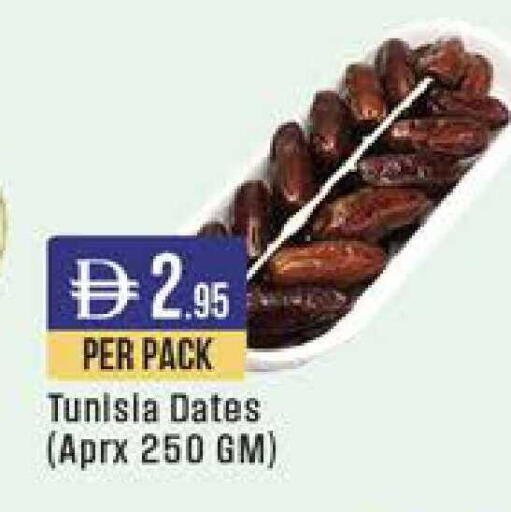 available at ويست زون سوبرماركت in الإمارات العربية المتحدة , الامارات - دبي