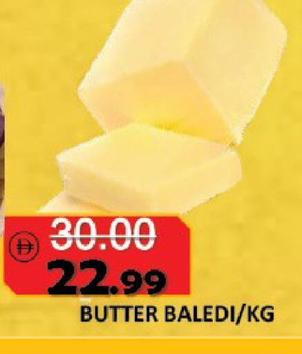 available at ROYAL GULF HYPERMARKET LLC in UAE - Abu Dhabi
