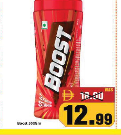 available at رويال جلف هايبرماركت in الإمارات العربية المتحدة , الامارات - أبو ظبي