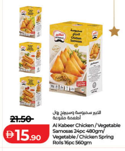available at لولو هايبرماركت in الإمارات العربية المتحدة , الامارات - ٱلْفُجَيْرَة‎