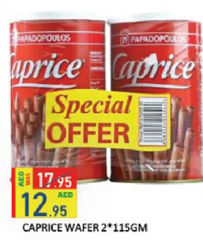 available at ROYAL GULF HYPERMARKET LLC in UAE - Abu Dhabi