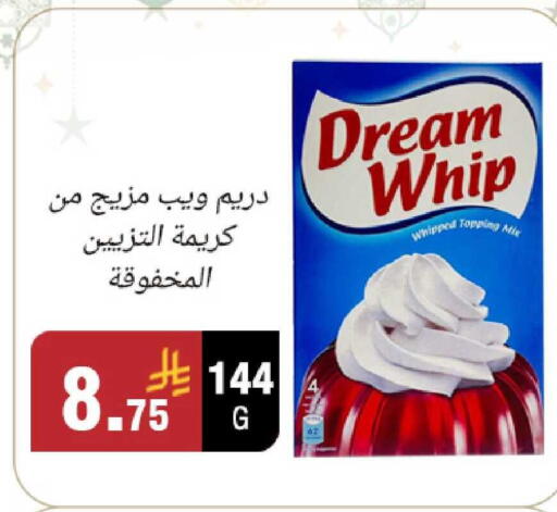 available at أسواق الرشيد in مملكة العربية السعودية, السعودية, سعودية - الرياض