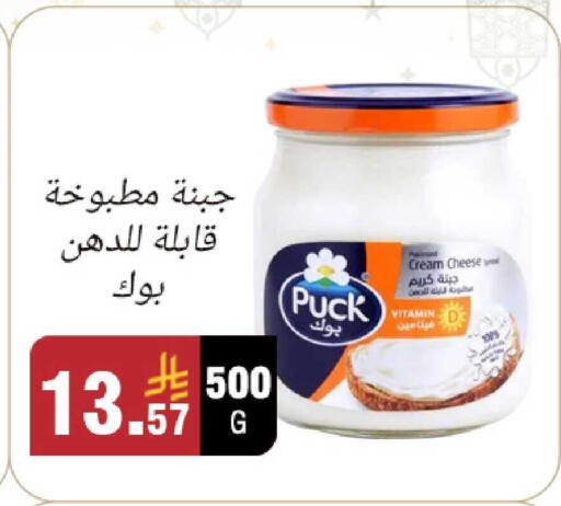 available at أسواق الرشيد in مملكة العربية السعودية, السعودية, سعودية - الرياض