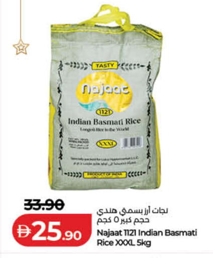 available at لولو هايبرماركت in الإمارات العربية المتحدة , الامارات - دبي