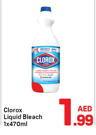 available at Day to Day Department Store in UAE - Dubai