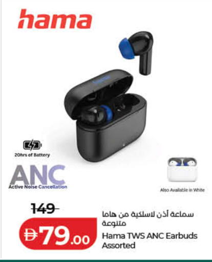 available at لولو هايبرماركت in الإمارات العربية المتحدة , الامارات - الشارقة / عجمان