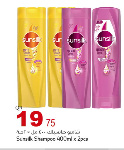 available at أسواق أسباير in قطر - الشمال