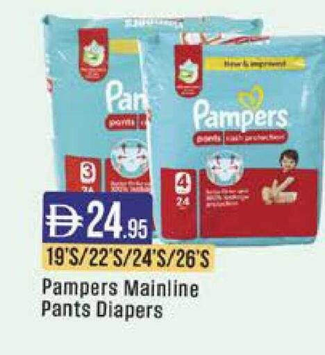 available at ويست زون سوبرماركت in الإمارات العربية المتحدة , الامارات - الشارقة / عجمان