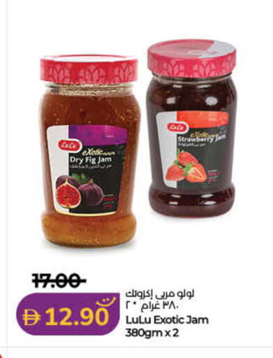 Fig Strawberry available at لولو هايبرماركت in الإمارات العربية المتحدة , الامارات - دبي
