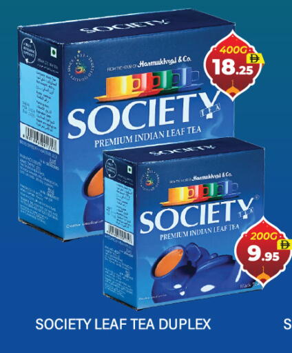 available at العديل سوبرماركت in الإمارات العربية المتحدة , الامارات - دبي