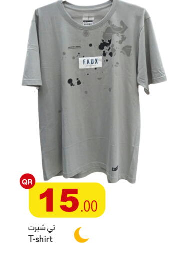 available at أسواق أسباير in قطر - الوكرة