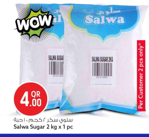 available at سفاري هايبر ماركت in قطر - الضعاين