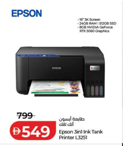 available at لولو هايبرماركت in الإمارات العربية المتحدة , الامارات - الشارقة / عجمان