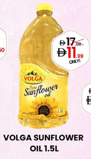 available at GSY Cash & Carry Supermarket in UAE - Dubai