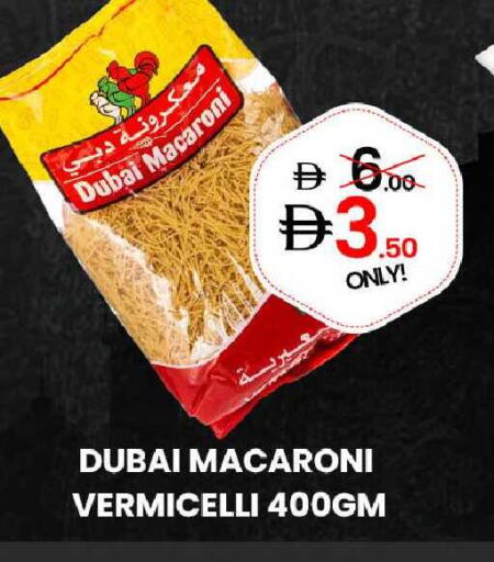 available at GSY Cash & Carry Supermarket in UAE - Dubai