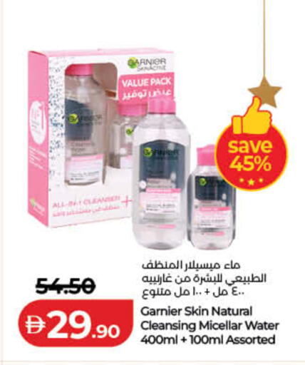 available at Lulu Hypermarket in UAE - Dubai