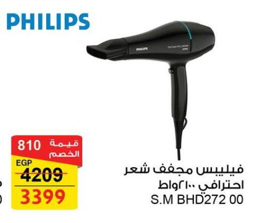 available at فتح الله in Egypt - القاهرة