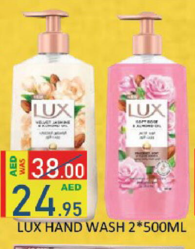 available at ROYAL GULF HYPERMARKET LLC in UAE - Abu Dhabi