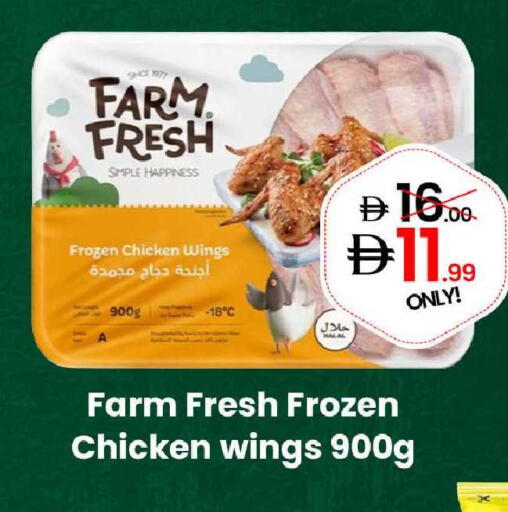 available at GSY Cash & Carry Supermarket in UAE - Dubai