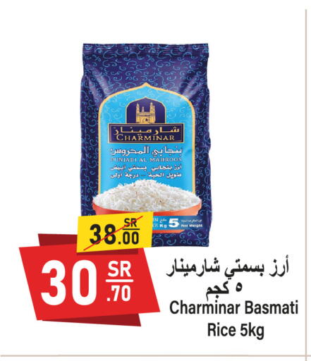 available at Al Mukhaizeem Markets in KSA, Saudi Arabia, Saudi - Dammam