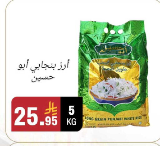 available at Al Rasheed Markets in KSA, Saudi Arabia, Saudi - Riyadh