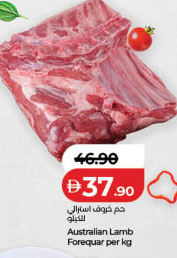 available at لولو هايبرماركت in الإمارات العربية المتحدة , الامارات - الشارقة / عجمان