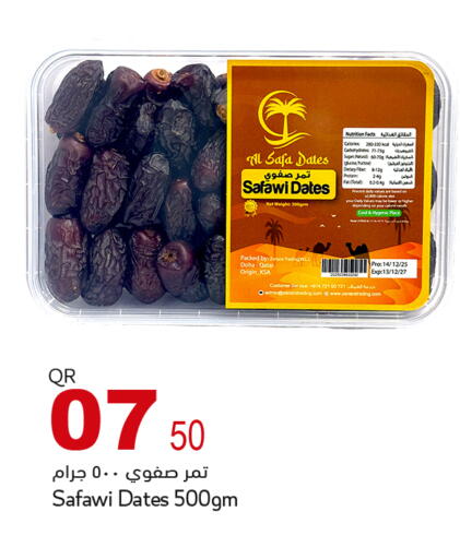 available at أسواق أسباير in قطر - الوكرة