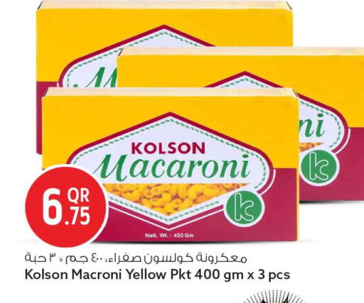 available at سفاري هايبر ماركت in قطر - الضعاين