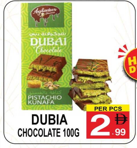 available at مركز الجمعة in الإمارات العربية المتحدة , الامارات - الشارقة / عجمان