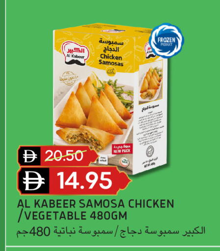available at Select Market in UAE - Abu Dhabi
