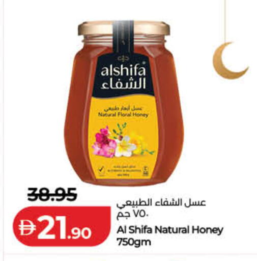 available at لولو هايبرماركت in الإمارات العربية المتحدة , الامارات - دبي