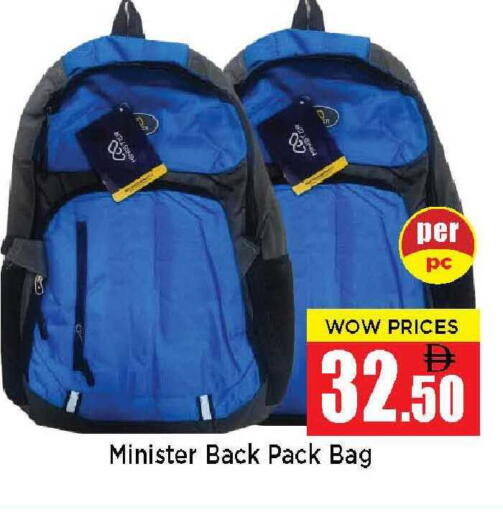 available at نيومارت هايبرماركت in الإمارات العربية المتحدة , الامارات - الشارقة / عجمان