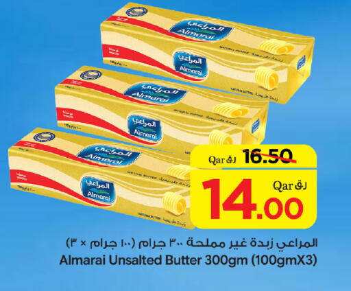 available at Bin Dawood Market in Qatar - Doha