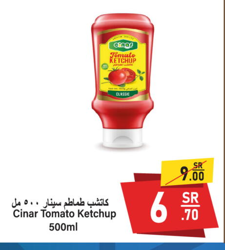 Tomato available at سوبرماركت المخيزيم in مملكة العربية السعودية, السعودية, سعودية - المنطقة الشرقية