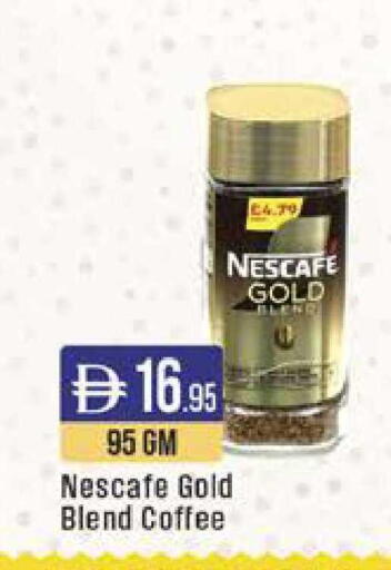 available at ويست زون سوبرماركت in الإمارات العربية المتحدة , الامارات - دبي