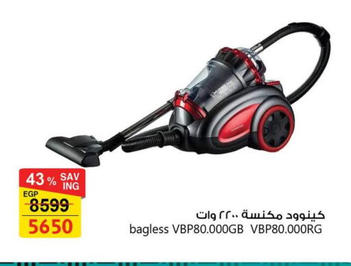 available at فتح الله in Egypt - القاهرة