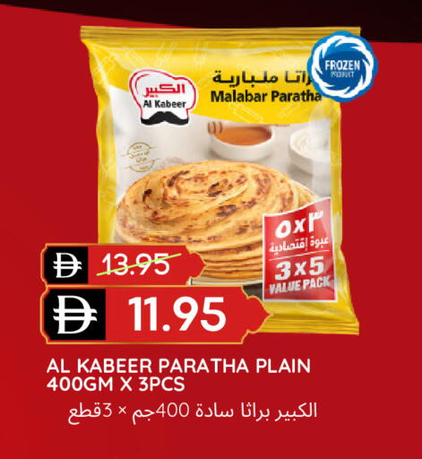 available at Select Market in UAE - Abu Dhabi