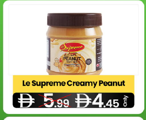 available at  ELITE BASKET SUPERMARKET L.L.C. SP in UAE - Sharjah / Ajman