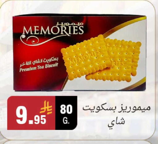 available at أسواق الرشيد in مملكة العربية السعودية, السعودية, سعودية - الرياض