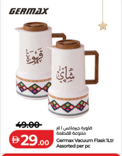available at Lulu Hypermarket in UAE - Fujairah