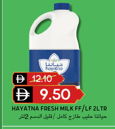 available at Select Market in UAE - Abu Dhabi